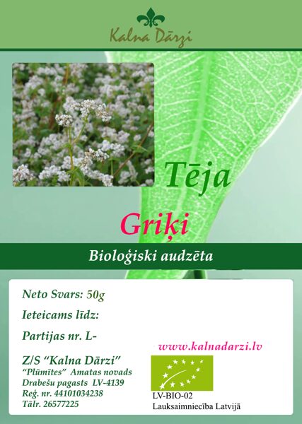 Tēja GRIĶI EKO